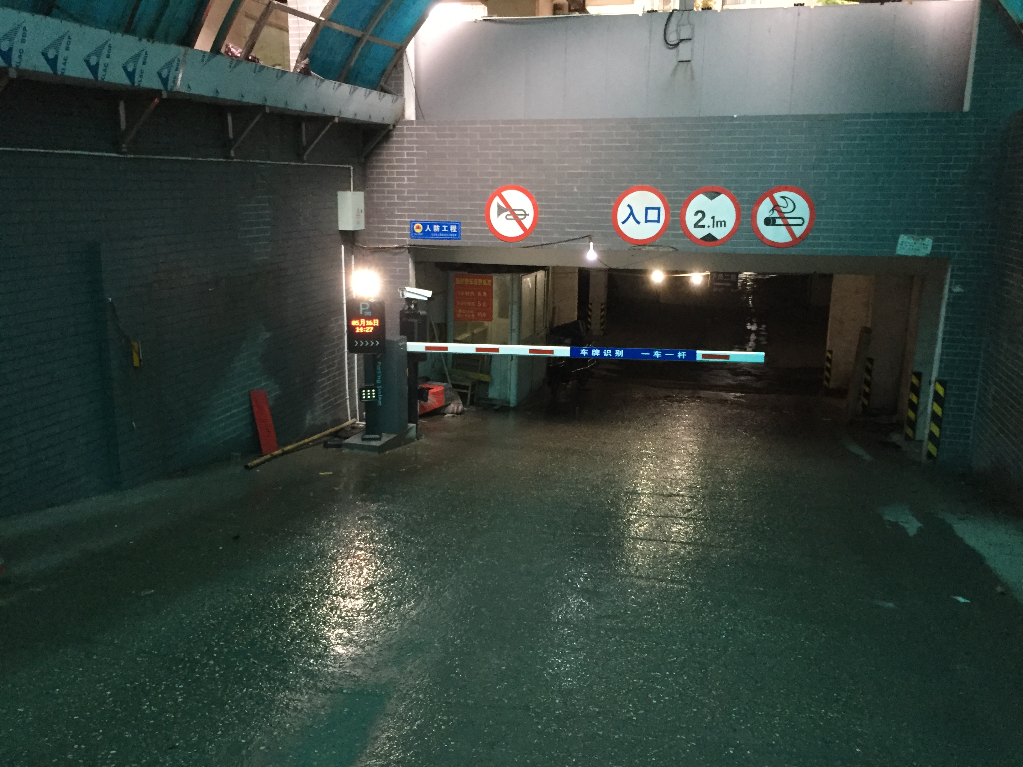 長沙雷隆智能科技有限公司,車牌識別系統(tǒng),停車收費系統(tǒng),車牌識別一體機,智能通道閘,湖南車牌識別道閘系統(tǒng),人行通道閘,智能道閘 長沙雷隆智能科技有限公司,車牌識別系統(tǒng),停車收費系統(tǒng),車牌識別一體機,智能通道閘,湖南車牌識別道閘系統(tǒng),人行通道閘,智能道閘