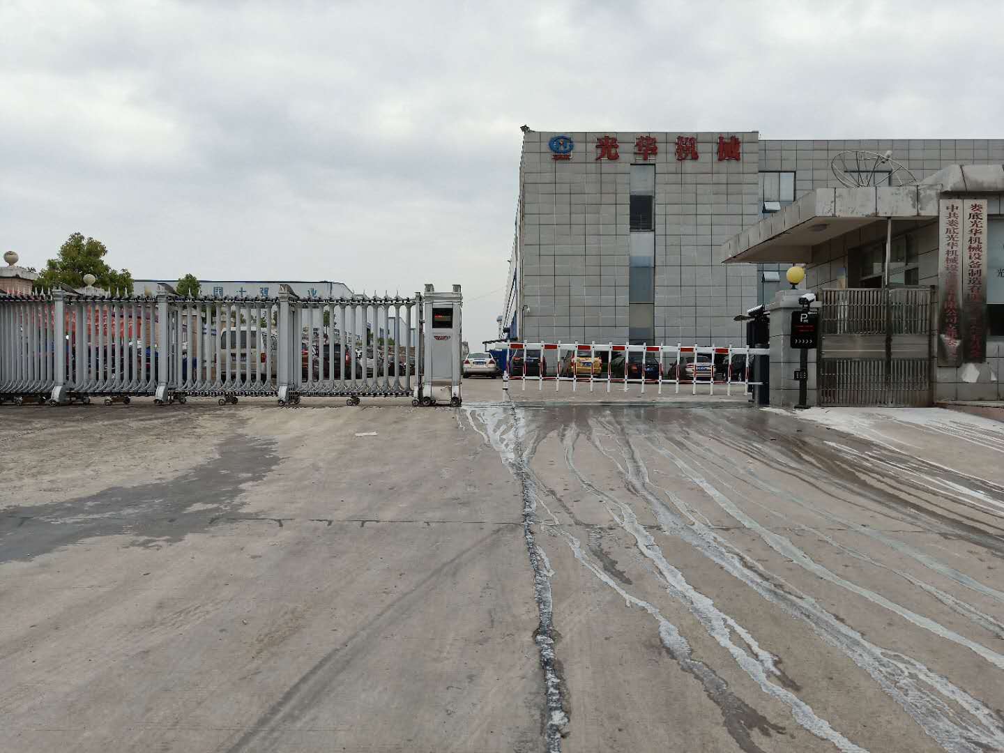 長沙雷隆智能科技有限公司_長沙車牌自動(dòng)識別系統(tǒng)|長沙停車場管理系統(tǒng)|車牌識別系統(tǒng)|車牌識別一體機(jī)|人行通道閘|智能通道閘|停車收費(fèi)系統(tǒng)|智能門禁系統(tǒng)