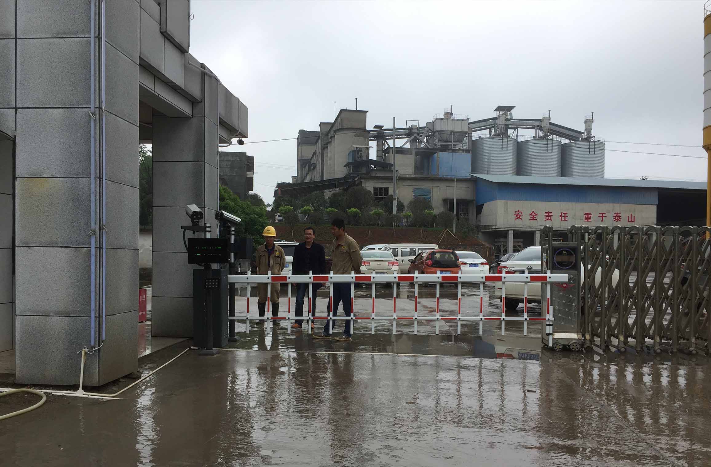 長沙雷隆智能科技有限公司,車牌識別系統(tǒng),停車收費(fèi)系統(tǒng),車牌識別一體機(jī),智能通道閘,湖南車牌識別道閘系統(tǒng),人行通道閘,智能道閘